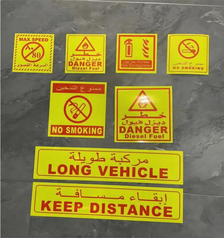 arabic fire extinguisher sticker 1 arabic fire extinguisher sticker 1